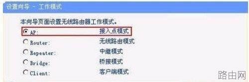 一些迷你路由器的设置方法[图文]