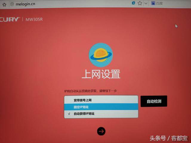自己动手怎么设置无线路由器