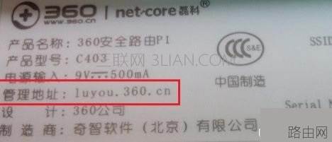 怎么查看无线路由器的设置网址
