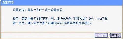 设置使用5ghz频段无线路由器的详细方法(双频无线路由器)