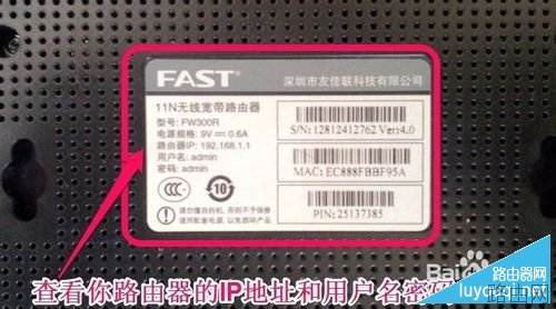 怎么样查看路由器的网址，路由器ip地址查看方法图解