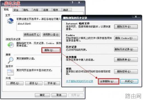 wayos路由器WEB管理界面无法登陆解决方法