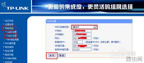 如何设置两台路由器 两台路由器的连接和设置方法介绍