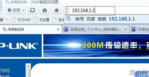 无线路由器信道怎么设置？