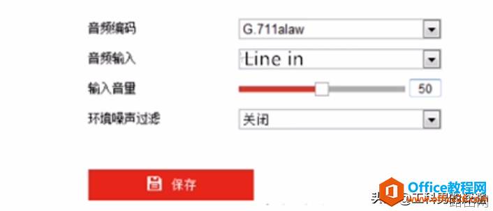 小型视频监控系统设计方案