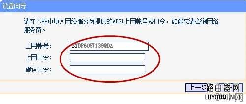 无线路由器怎么安装图解