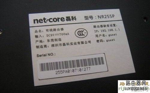 磊科路由器初始默认密码是多少?