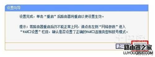 光纤猫接无线路由器设置图解详细教程