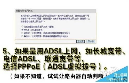 无线路由器怎么设置？无线路由器设置教程图解