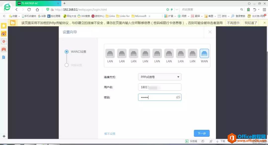 家里刚装修四室两厅140平无线网络全覆盖？解决方案安装过程调试过程测试结果