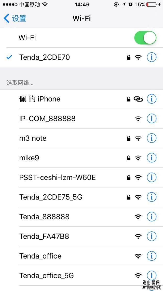 如何用手机设置腾达路由器