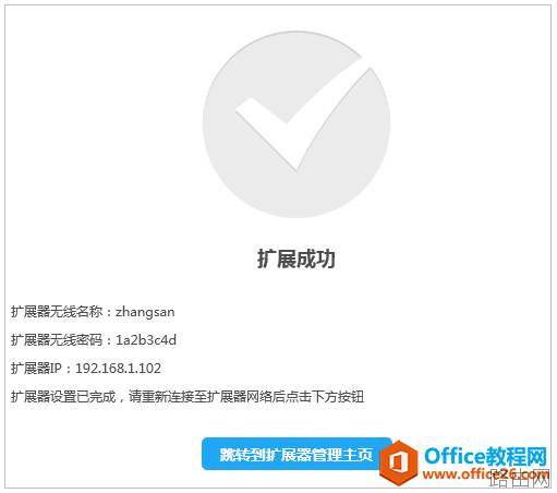 家里无线信号不好，有了这些小技术再也不怕了