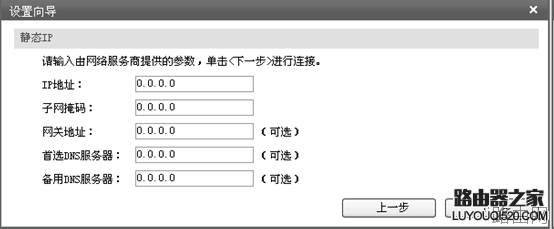 市面上主流路由器的常用设置教程：Dlink、TP-link、水星、netgear