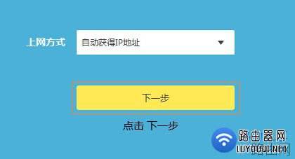 路由器恢复出厂设置后不能上网怎么办？