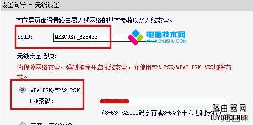 无线路由器怎么安装?无线路由器安装图文教程
