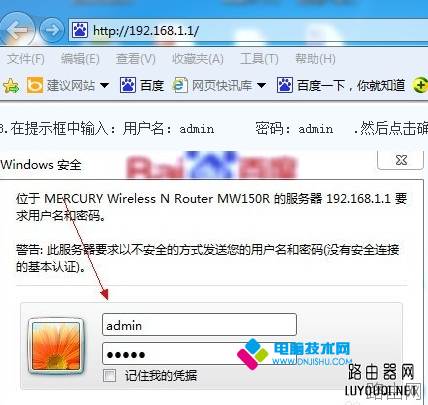无线路由器怎么安装?无线路由器安装图文教程