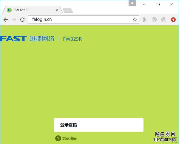 迅捷(FAST)路由器如何查看无线WiFi是否被蹭网？