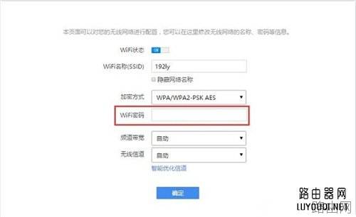 360 Mini无线路由器WiFi密码重置方法