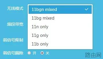 家用无线路由器讲解