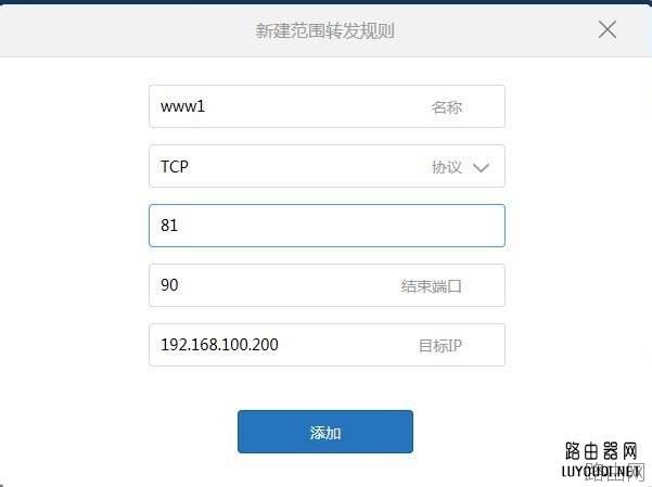 小米mini路由器端口映射怎么设置?