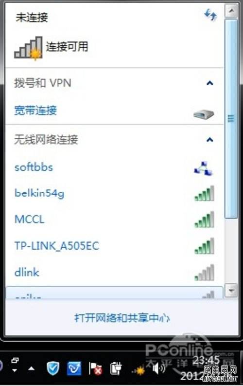 如何安装无线路由器