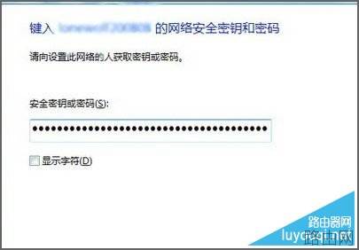 路由器如何设置无线网络