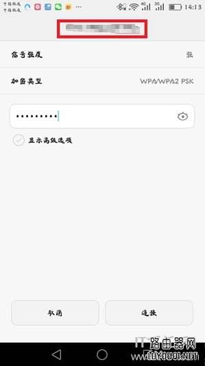 360wifi扩展器怎么设置？360wifi放大器使用方法