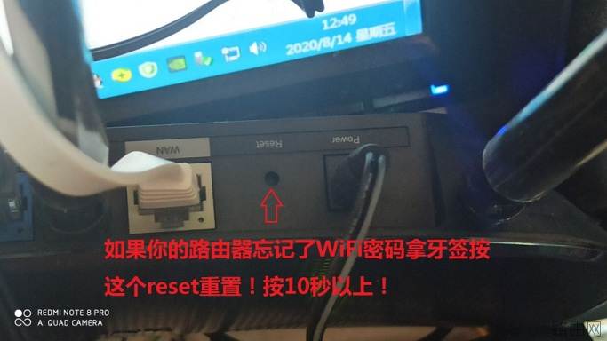 手把手教你设置路由器上网