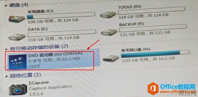 无线网卡插上台式机，就能上网吗？