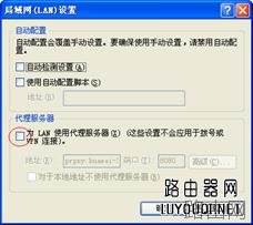 h3c路由器怎么设置