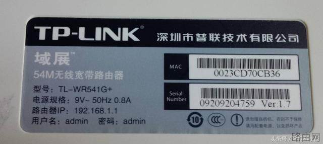 家用路由器的常用基本设置方法