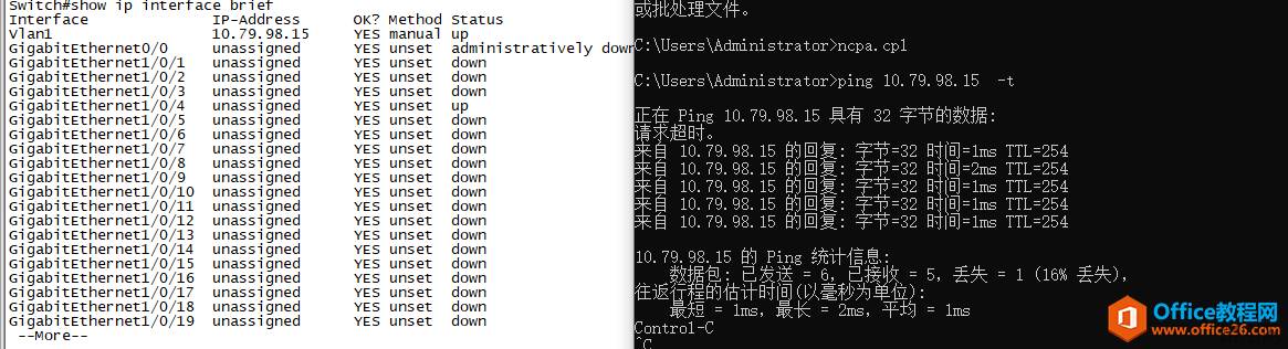 cisco交换机如何配置telnet