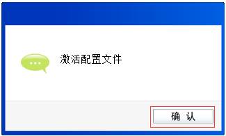利用无线网卡构建Ad-Hoc网络的设置方法图解详细教程