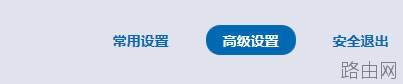 新版迅捷路由器如何控制上网时间？
