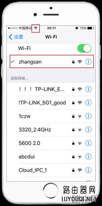 怎么用手机设置tp-link无线路由器