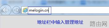 新版水星无线路由器怎么设置上网？
