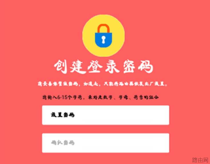 手机怎么登录melogin.cn设置水星路由器【图文】