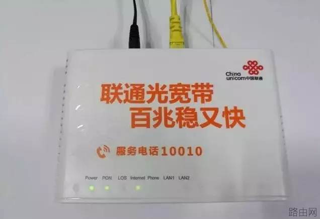 猫和路由器怎么连接图解