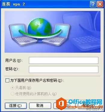 TL-WVR308 如何搭建PPTP客户端到服务器VPN