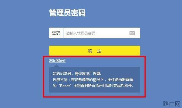 tplink路由器初始密码是多少