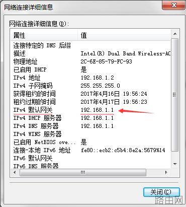 网件无线路由器安装设置完整教程