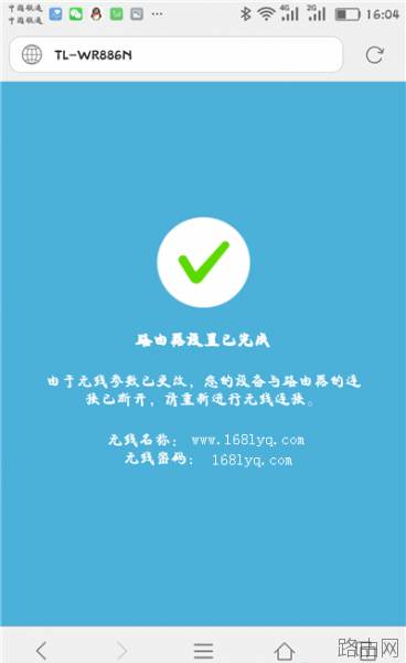 全网通用的无线路由器设置教程