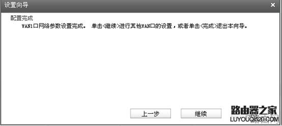 市面上主流路由器的常用设置教程：Dlink、TP-link、水星、netgear