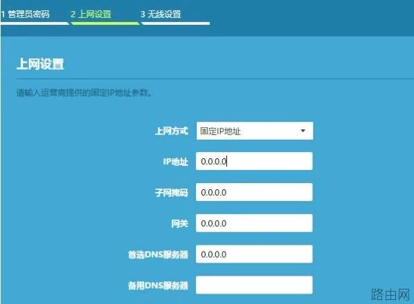 无线路由器怎么设置无线wifi上网