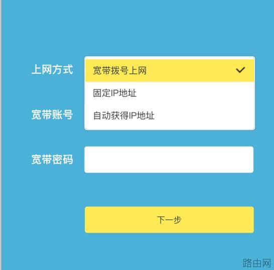新买的路由器怎么设置上网