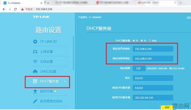 两台无线路由器怎么设置桥接【图解】