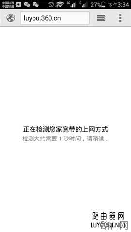 怎么用手机设置360Mini无线路由器