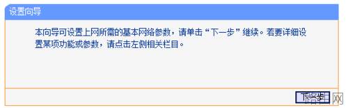怎么连接无线路由器设置上网