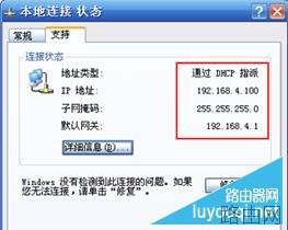 无线路由器怎么设置？超详细无线路由器设置教程图解
