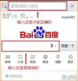 腾达路由器手机登录界面打不开怎么办